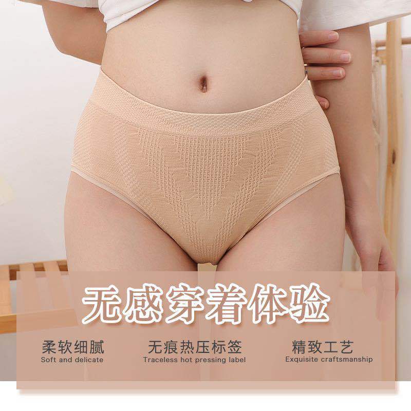 磁療假屁股提臀收腹褲乳膠墊隱形翹臀神器抗菌女士內褲骨盤修正