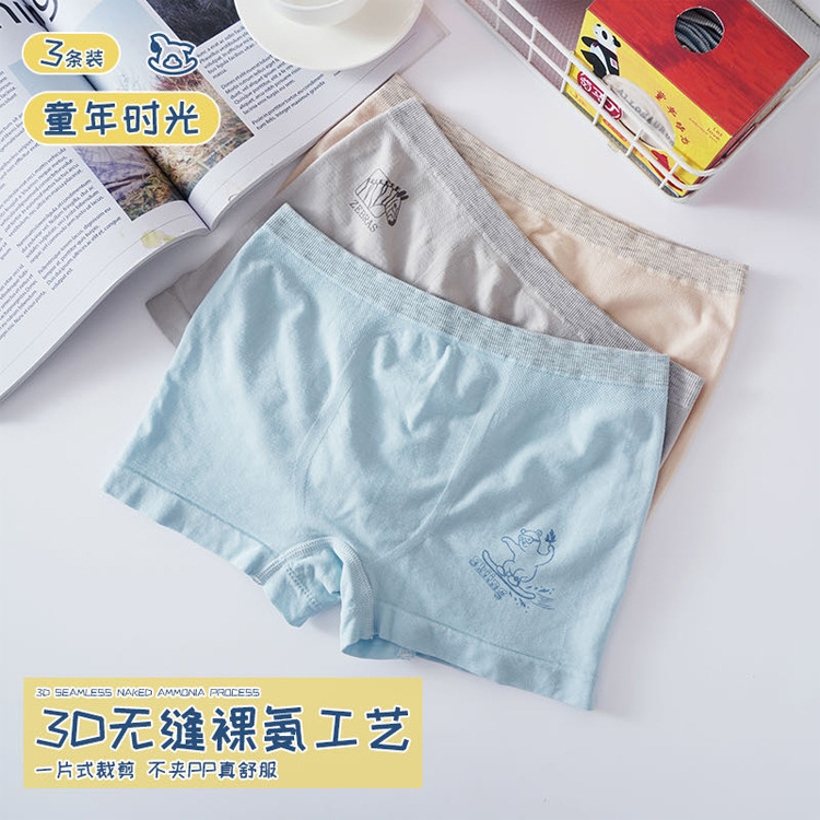 3件裝男童內褲卡通禮盒包裝 萌馬丁無縫兒童內褲平角學生內褲批發(fā)