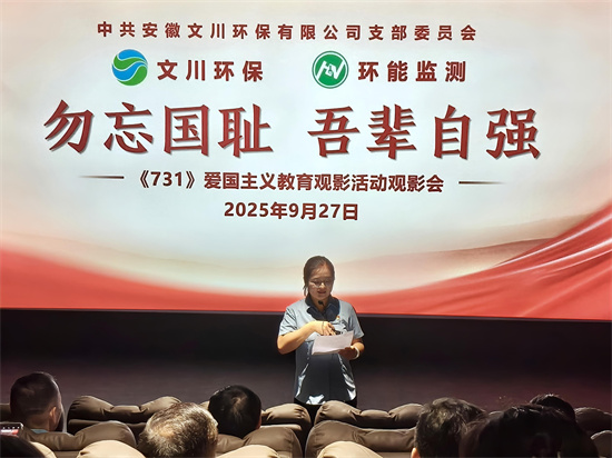 1759020088216751.jpg 微信圖片_20250928083839.jpg